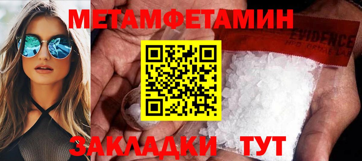 Амфетамин 98% Саянск