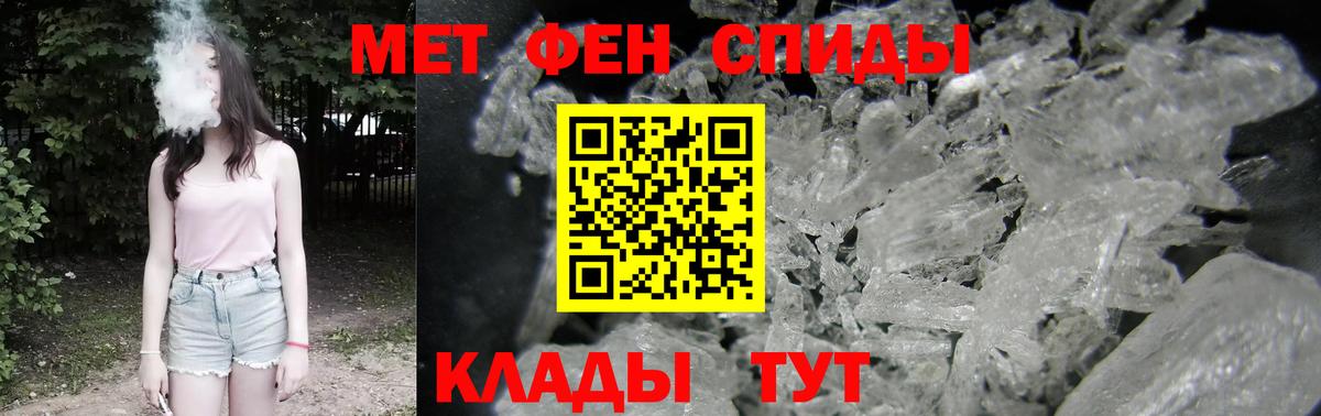 АМФ Розовый  блэк спрут сайт  Саянск  Вход с VPN 