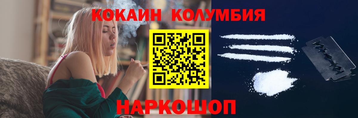 COCAIN 99% Саянск