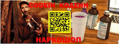 кокаин VHQ Рыбинск