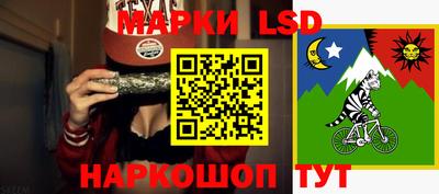 кокаин VHQ Рыбинск
