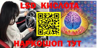 круглые Рузаевка
