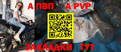 кокаин VHQ Рыбинск