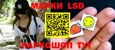 круглые Рузаевка