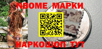 кокаин VHQ Рыбинск