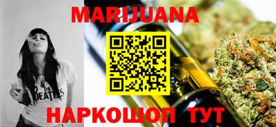 кокаин VHQ Рыбинск