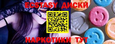 кокаин VHQ Рыбинск