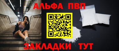 круглые Рузаевка