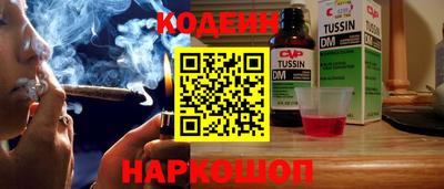 кокаин VHQ Рыбинск