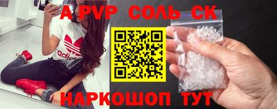 ALPHA PVP Рязань