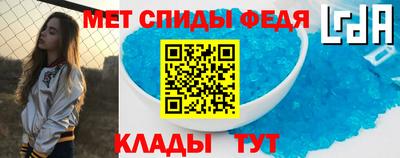 круглые Рузаевка