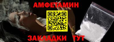 ALPHA PVP Рязань