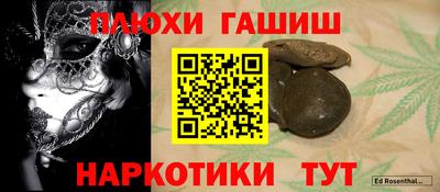 кокаин VHQ Рыбинск