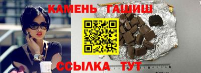 кокаин VHQ Рыбинск