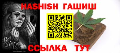 кокаин VHQ Рыбинск