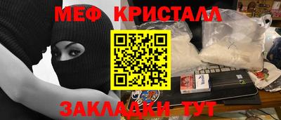 кокаин VHQ Рыбинск