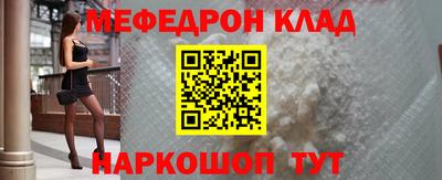 кокаин VHQ Рыбинск