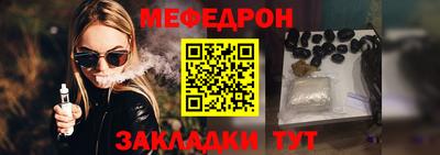круглые Рузаевка