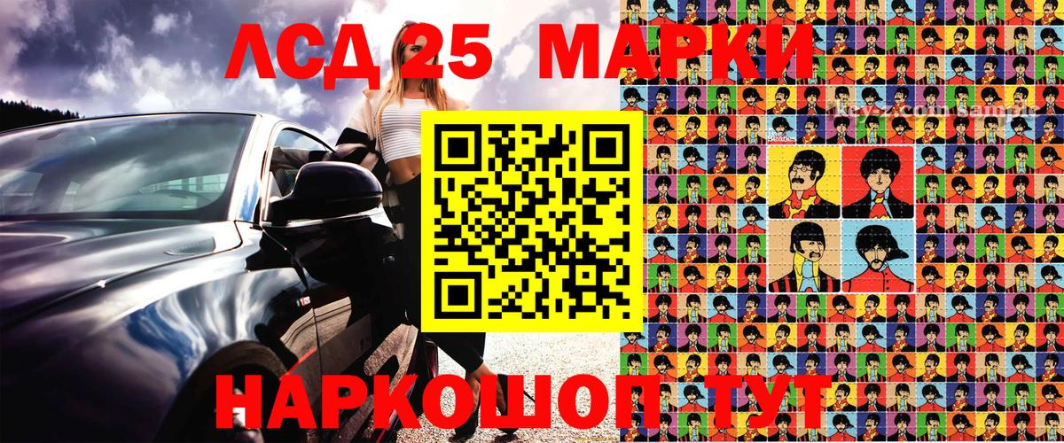 Марки 25I-NBOMe  Марки N-bome 1500мкг  Вход с VPN  где купить наркоту  Саянск 