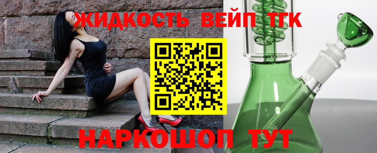 Саянск  Дистиллят ТГК концентрат  Вход с VPN 