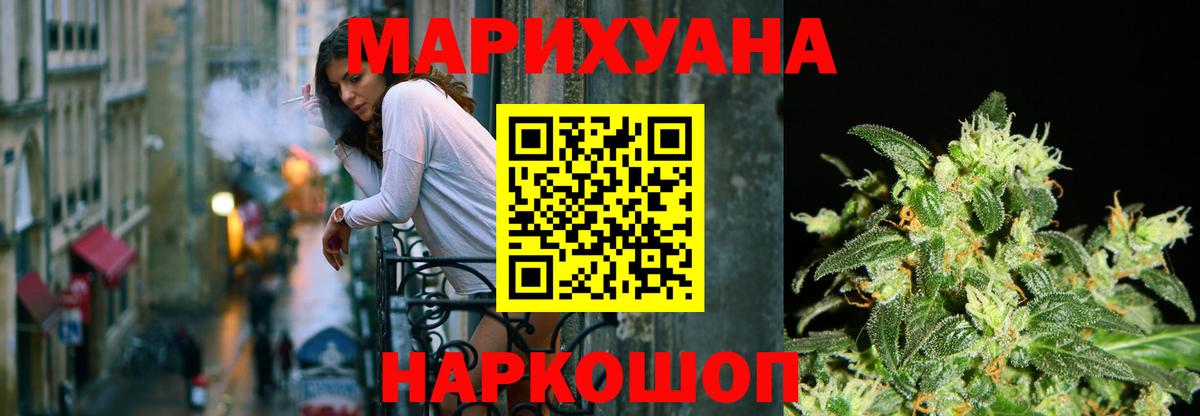 Каннабис MAZAR  Вход с VPN  Шишки марихуана индика  Саянск  Конопля AK-47  МАРИХУАНА AK-47 